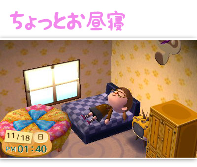 f:id:nico-psu:20121123235927j:image