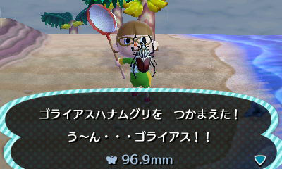 f:id:nico-psu:20121127011858j:image