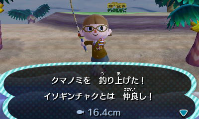 f:id:nico-psu:20121127011901j:image