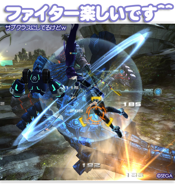f:id:nico-psu:20121205001304j:image