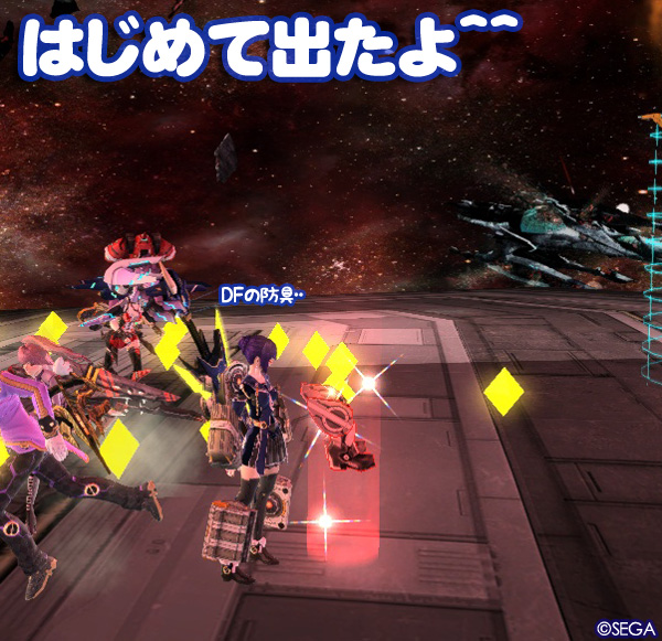 f:id:nico-psu:20130707141009j:image
