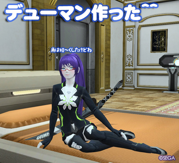 f:id:nico-psu:20130718015828j:image