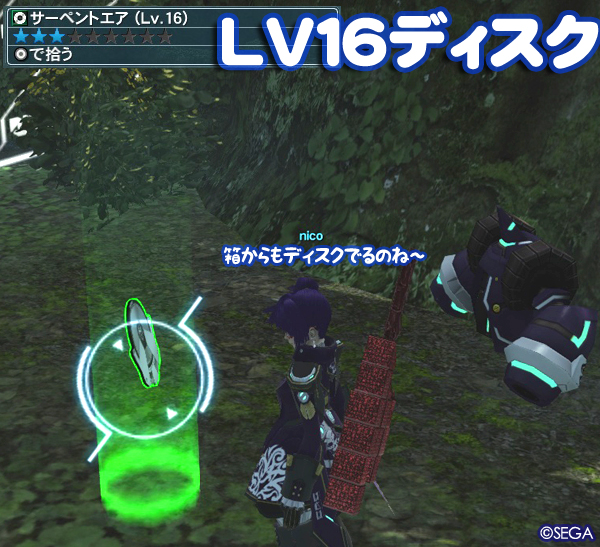 f:id:nico-psu:20131010232135j:image