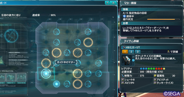 f:id:nico-psu:20131111024500j:image f:id:nico-psu:20131111024500j:image