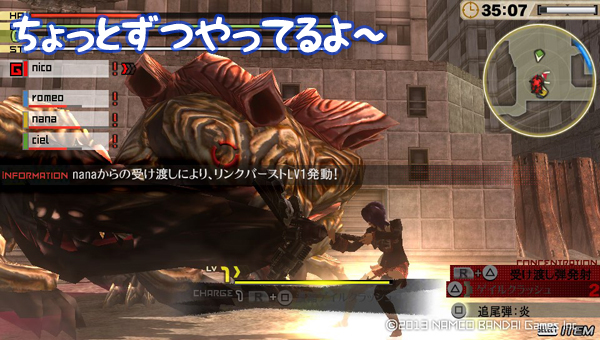 f:id:nico-psu:20131122023422j:image