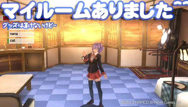 f:id:nico-psu:20131122023423j:image