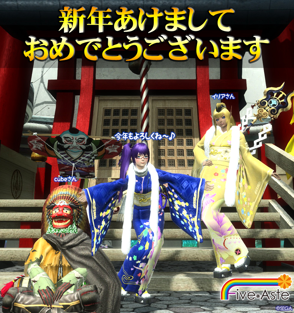 f:id:nico-psu:20140101195654j:image:w600