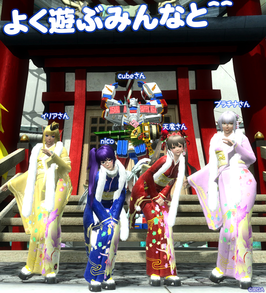 f:id:nico-psu:20140101202634j:image:w600