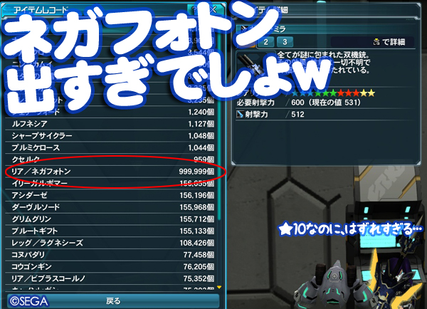f:id:nico-psu:20140107004142j:image