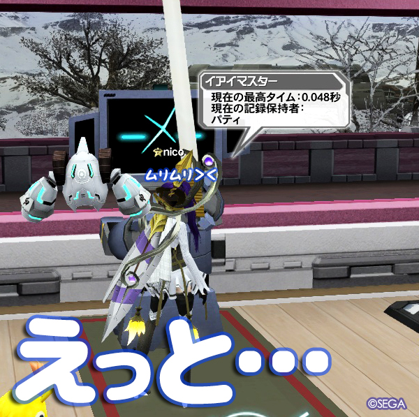 f:id:nico-psu:20140129003230j:image