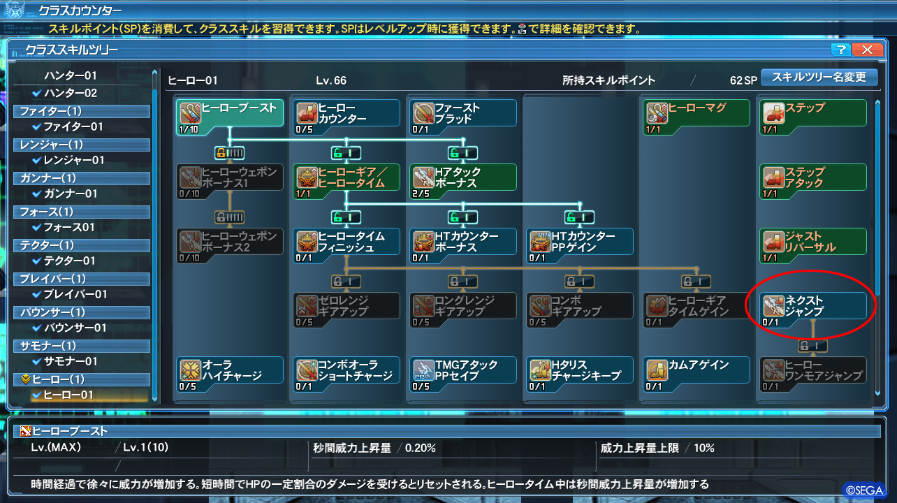 f:id:nico-psu:20171009222026j:plain