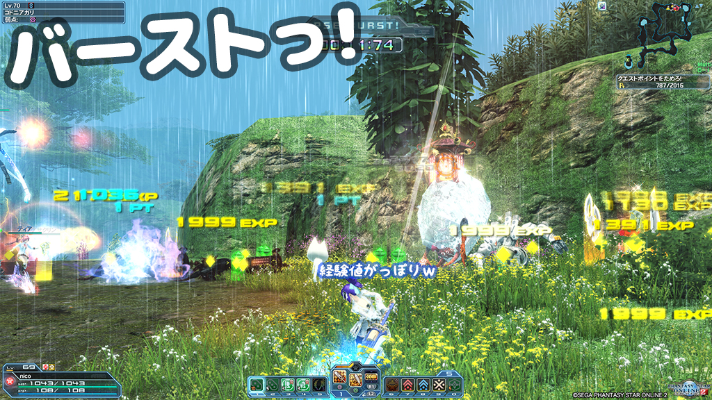 f:id:nico-psu:20171009222240j:plain