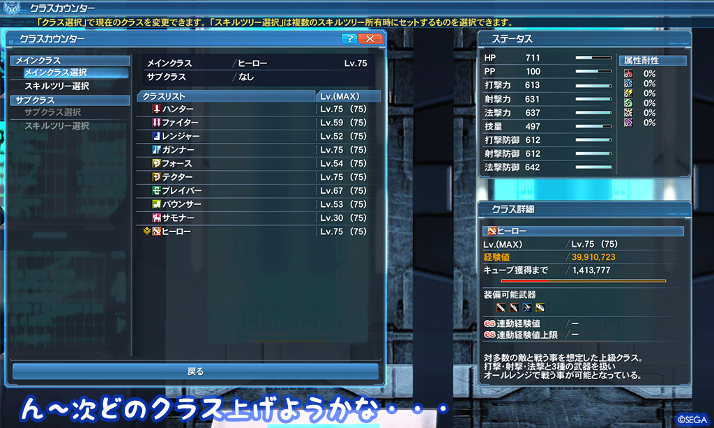 f:id:nico-psu:20171016221010j:plain