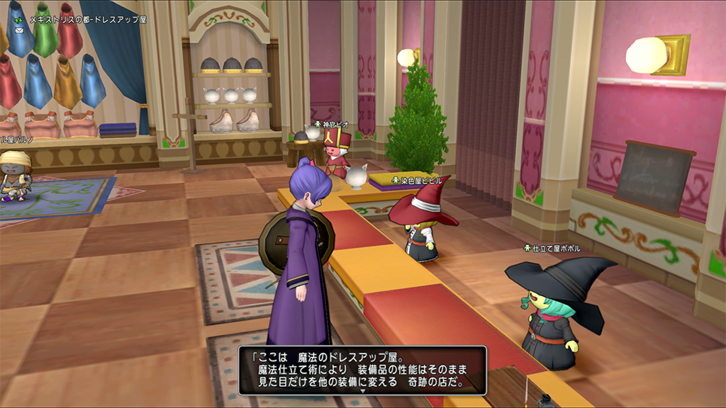 f:id:nico-psu:20190112142028j:plain
