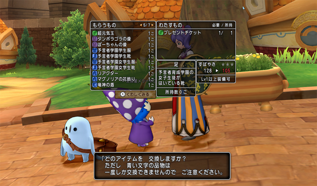 f:id:nico-psu:20190112142029j:plain