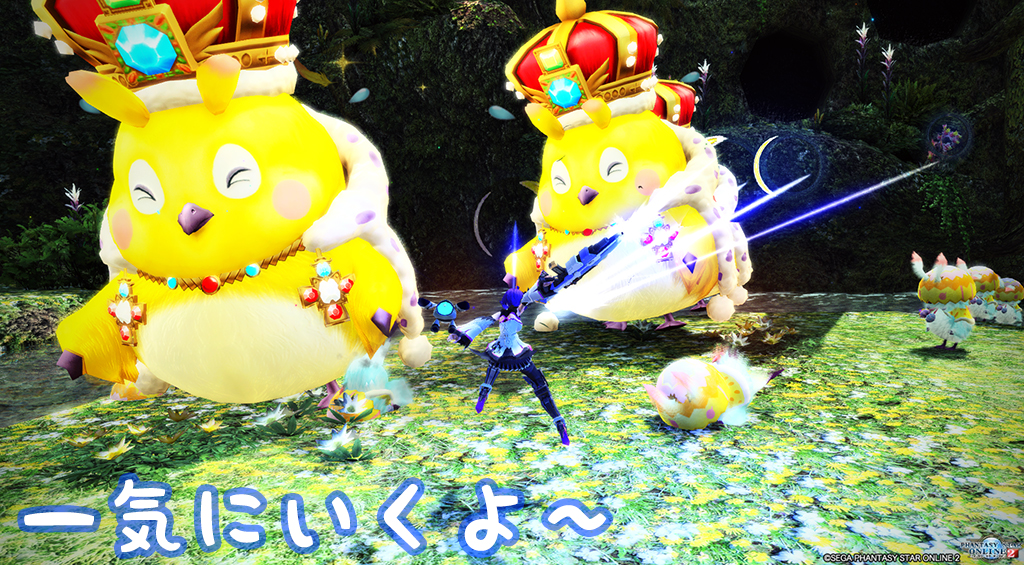f:id:nico-psu:20190427144847j:plain
