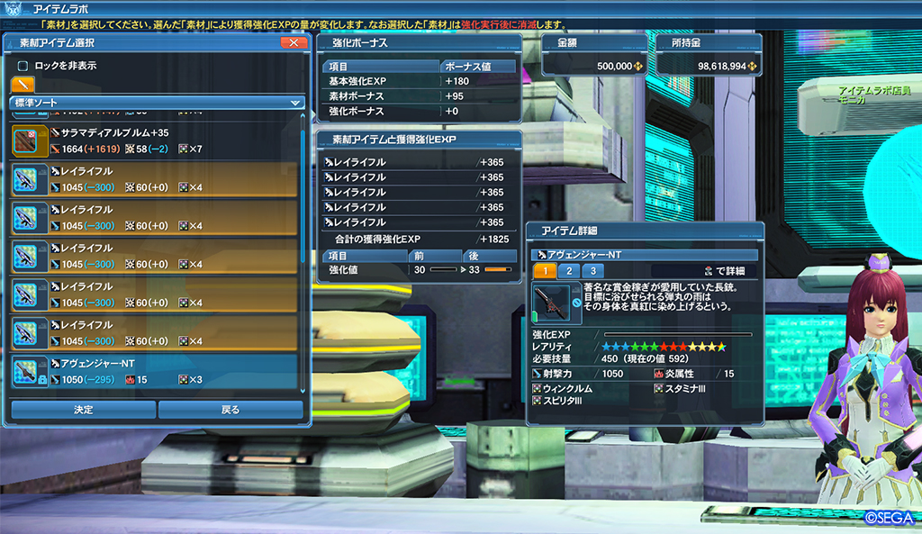 f:id:nico-psu:20190427144850j:plain