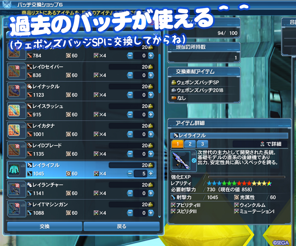 f:id:nico-psu:20190427144852j:plain