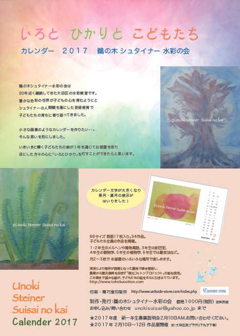 f:id:nico-ring:20161202155503p:image