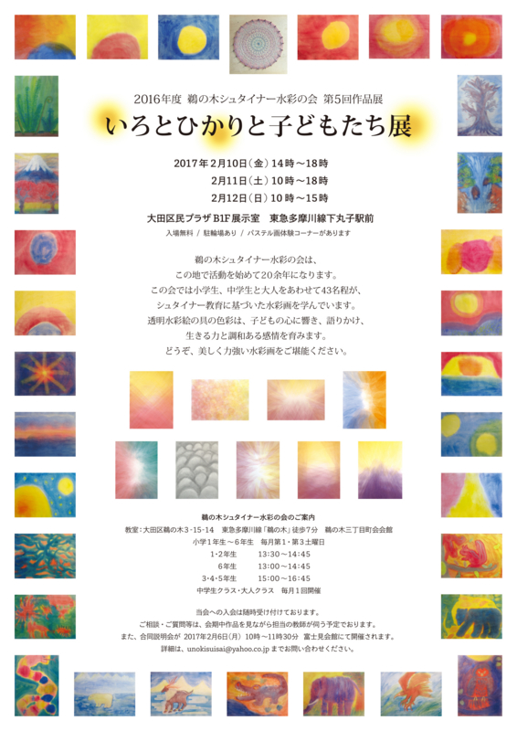 f:id:nico-ring:20161209182945j:image