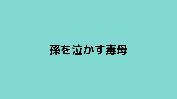 f:id:nico-smile88:20220107201415p:plain