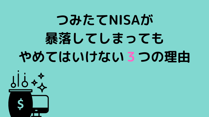 f:id:nico-smile88:20220129230212p:plain
