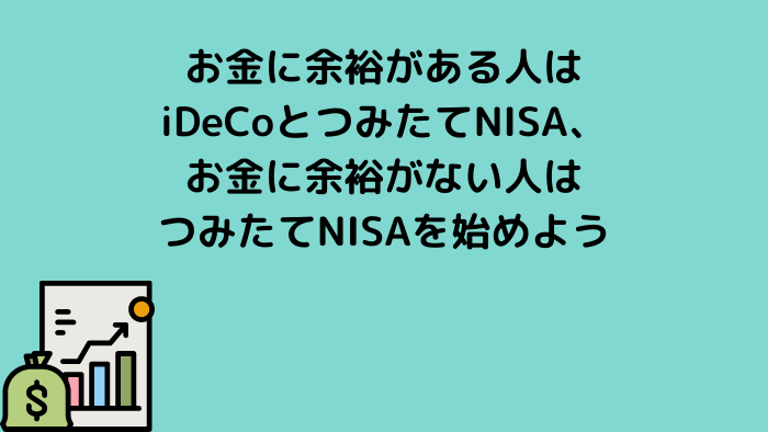 f:id:nico-smile88:20220221015523p:plain