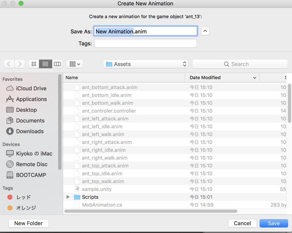 f:id:nico-taniku:20170808153425p:plain:w200