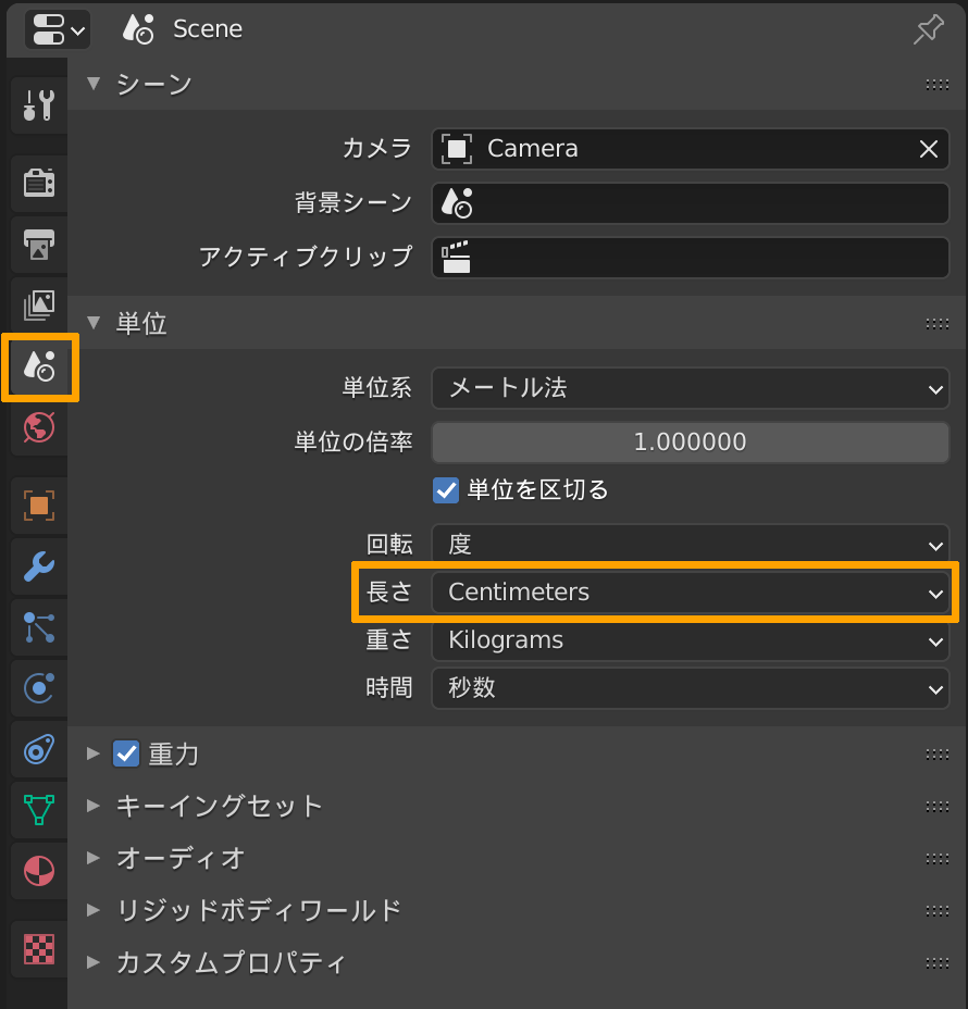 f:id:nico-taniku:20210918152543p:plain:w400