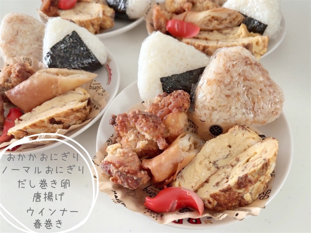 ワンプレートにおにぎりと色々おかずが乗ってる写真