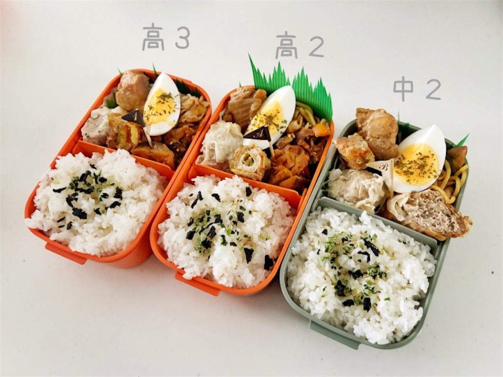 ３人分のお弁当の写真