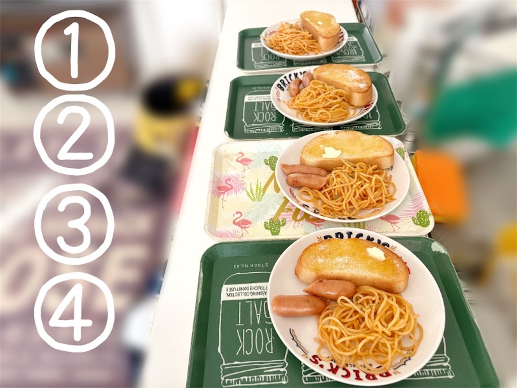 子供4人分の朝食がおぼんに乗せてある写真