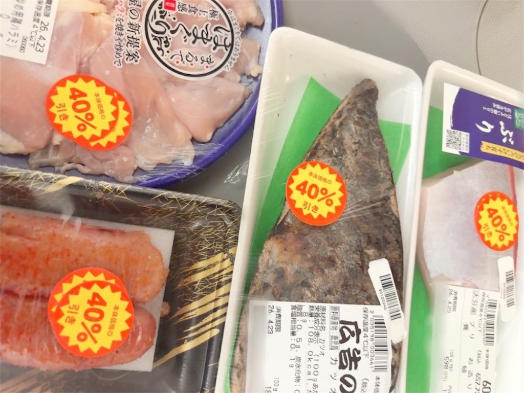 40％の割引シールが貼られた食材の写真
