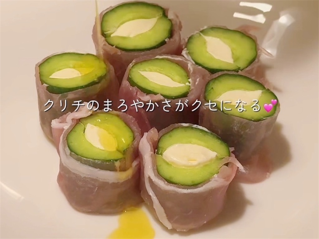 きゅうりにクリームチーズ挟んだおつまみの写真