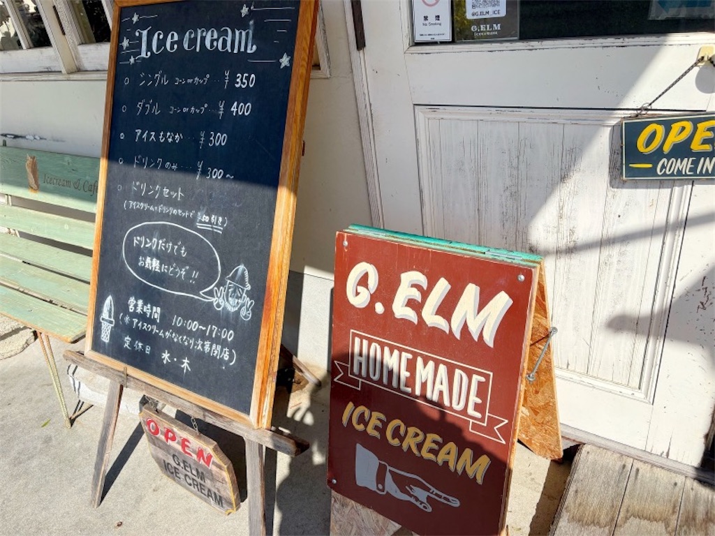 お店の外の看板