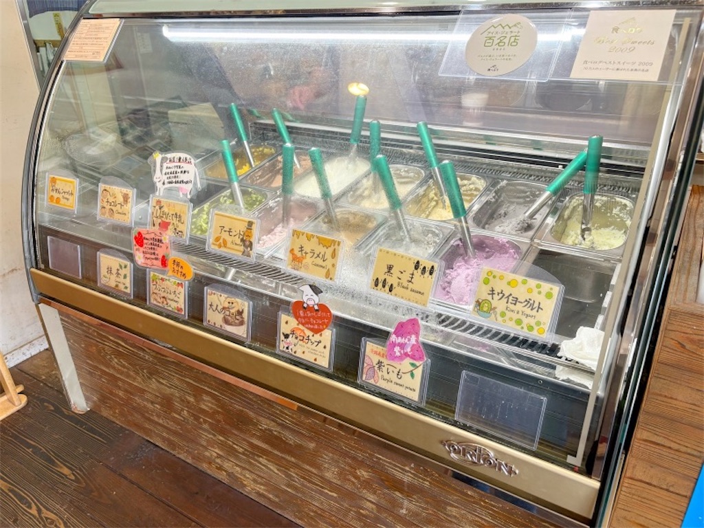 その他のアイスフレーバーの写真