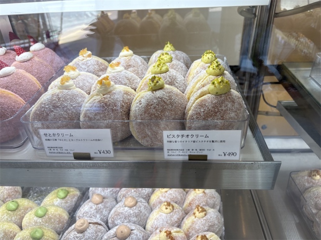 季節限定ピスタチオドーナツ