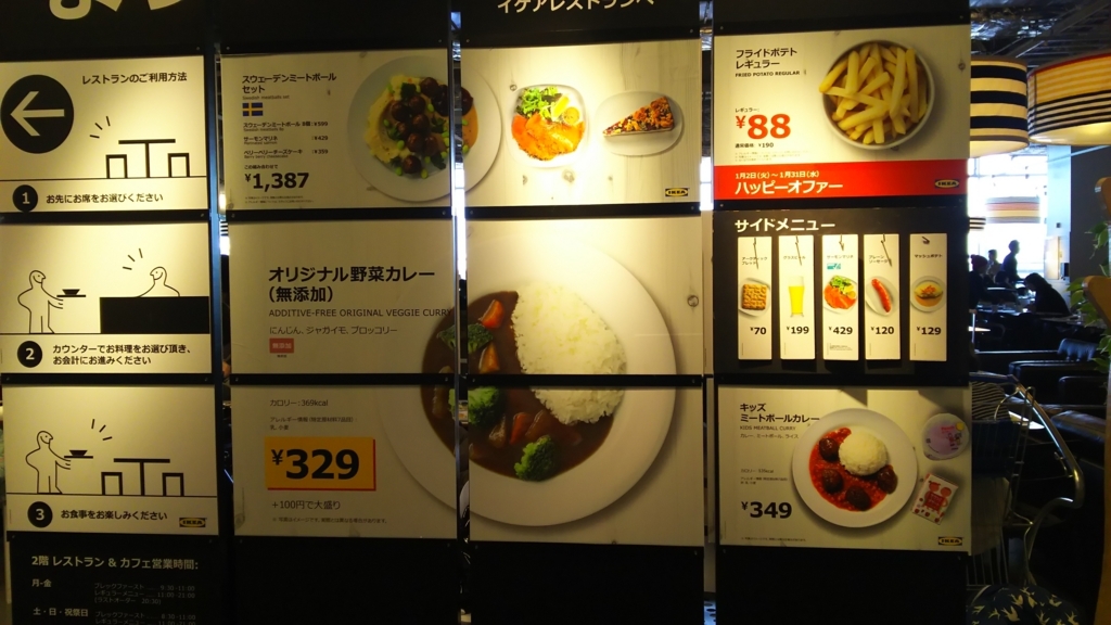 f:id:nico2nico:20180210225957j:plain f:id:nico2nico:20180210225957j:plain