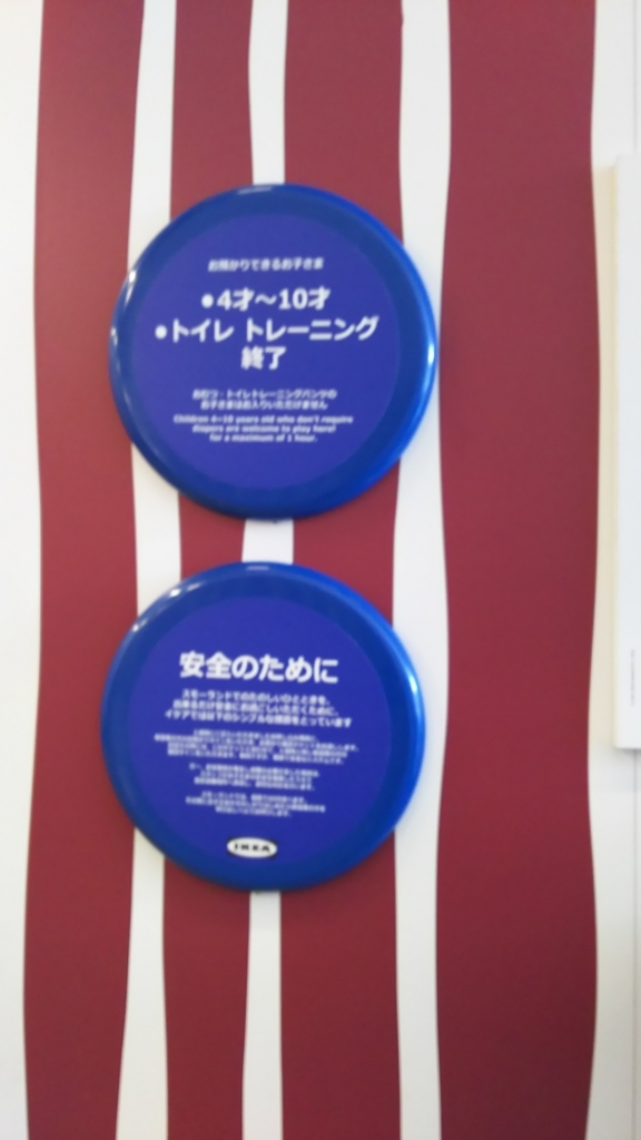 f:id:nico2nico:20180210230256j:plain f:id:nico2nico:20180210230256j:plain