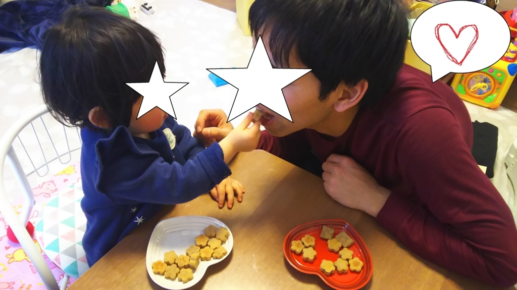f:id:nico2nico:20180214164706j:plain f:id:nico2nico:20180214164706j:plain