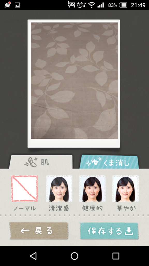 f:id:nico2nico:20180405225433p:plain f:id:nico2nico:20180405225433p:plain
