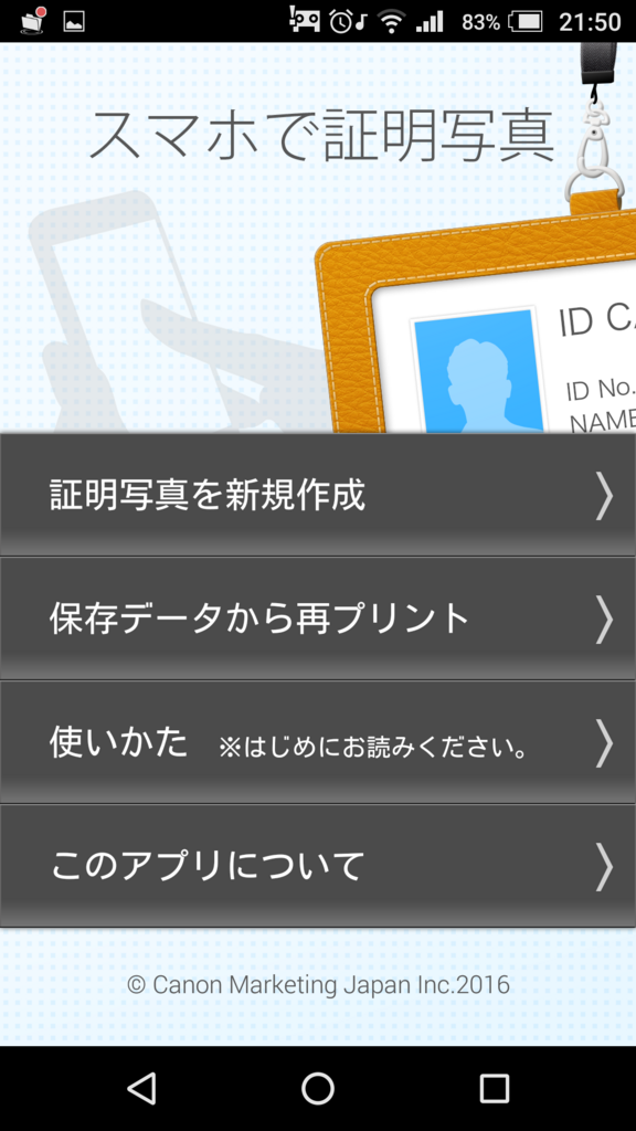 f:id:nico2nico:20180405225547p:plain f:id:nico2nico:20180405225547p:plain