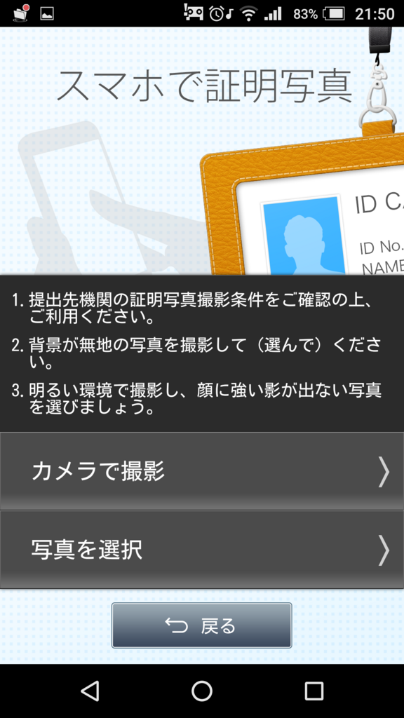 f:id:nico2nico:20180405230010p:plain f:id:nico2nico:20180405230010p:plain