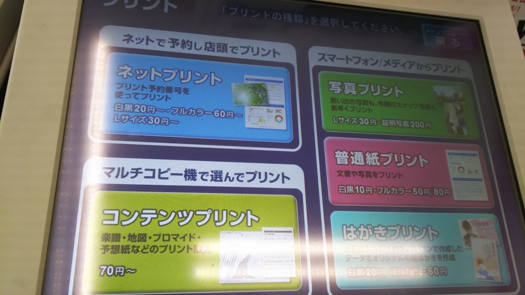 f:id:nico2nico:20180405231108j:plain f:id:nico2nico:20180405231108j:plain