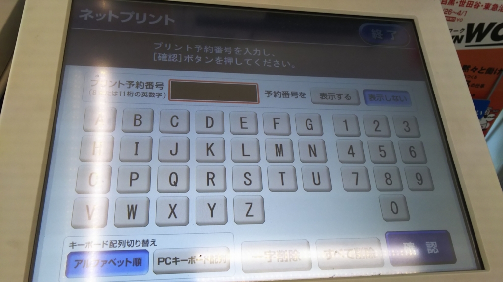 f:id:nico2nico:20180405231144j:plain f:id:nico2nico:20180405231144j:plain