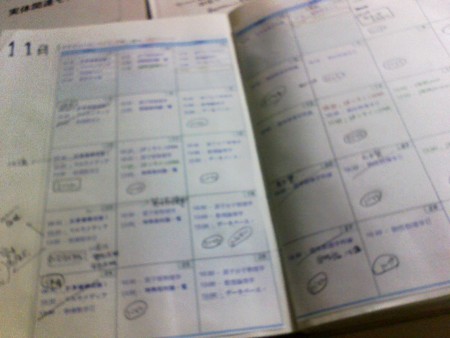 f:id:nico99:20081111180342j:image