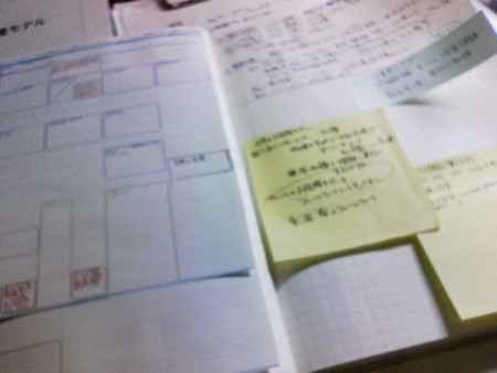 f:id:nico99:20081111180552j:image