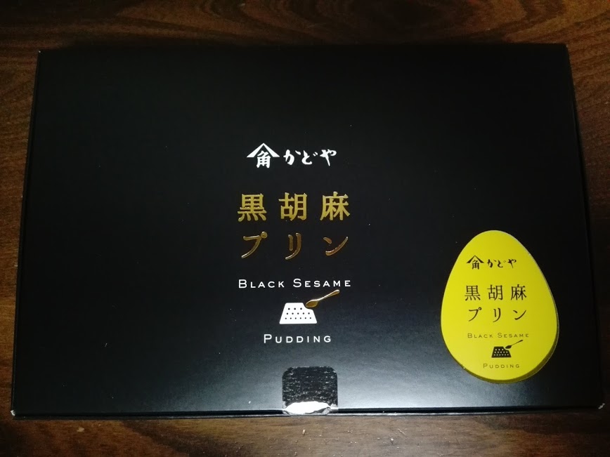 f:id:nico_blog:20180102130745j:plain f:id:nico_blog:20180102130745j:plain