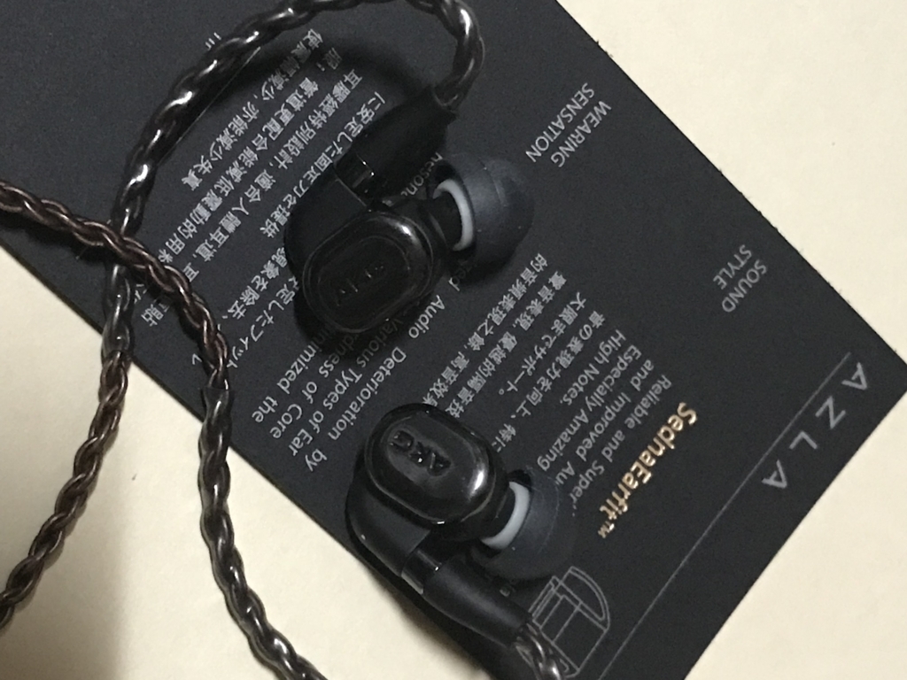 AKG N5005 2ヶ月使用後レビュー - nickのその日その音アイマス暮らし