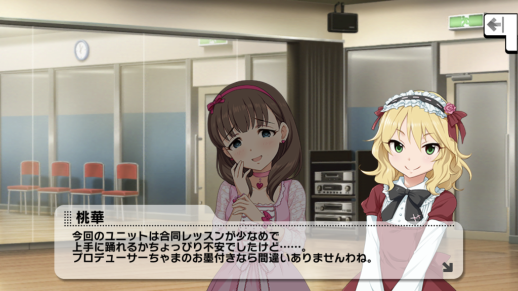 f:id:nico_nico_kneee:20180902121634p:plain